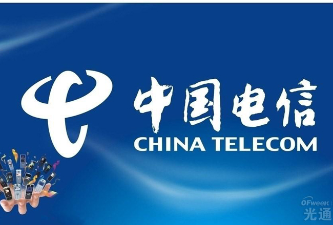 中國電信選型入圍供應商(圖1)